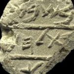 Primeira prova da existência da Belém bíblica