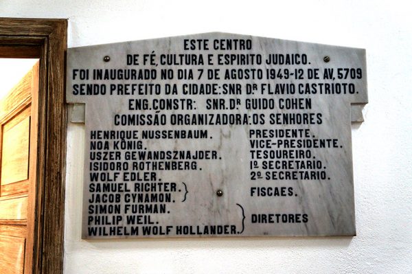 Sinagoga Judaica de Petrópolis